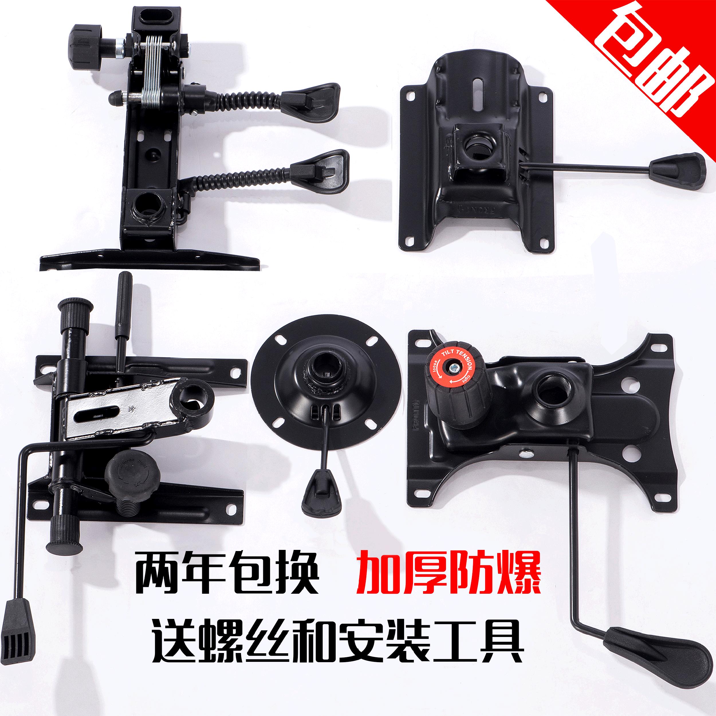 Black swivel chair chassis tray bottom seat seat Nylon five-claw boss chair bracket Plastic wheels Office chair chair