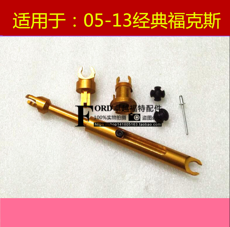 Applicable to the Classic Fox Connection Rod Head Cover Closed Cover Engine Cover Lock