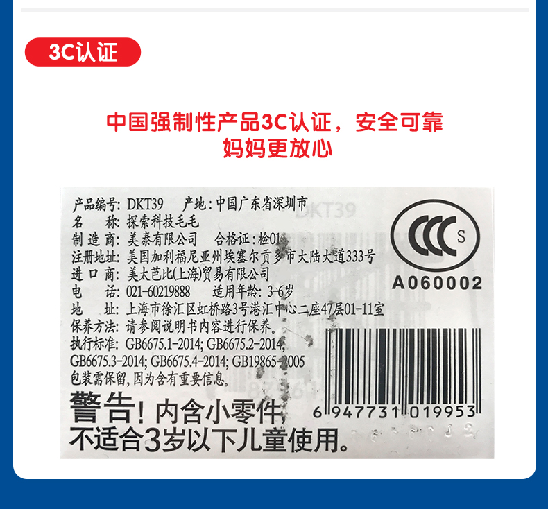 2017 mới Fei Xue khám phá học tập sâu bướm DKT39 máy thông minh câu đố giáo dục sớm đồ chơi trẻ em đồ chơi giáo dục sớm