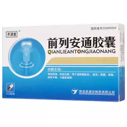 齐源堂 Forefront Antong Capsule 0,3G*36 Капсулы/коробка