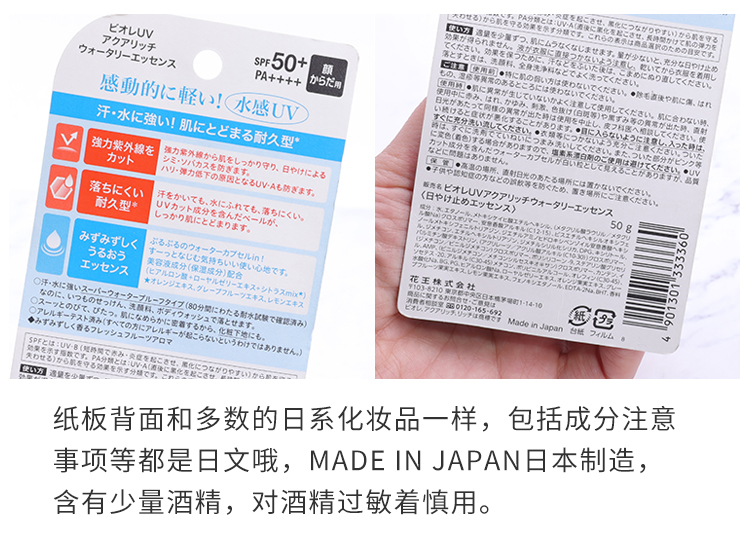 Miễn phí vận chuyển! Kem chống nắng Nhật Bản biore bio refreshing spf50 + dưỡng ẩm nhẹ nhàng dưỡng ẩm 18 phiên bản mới vichy chống nắng
