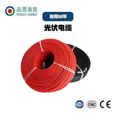 Photovoltaic Cable 4 square wire photovoltaic single core DC cable solar wire Pinentek copper core wire PV1-F