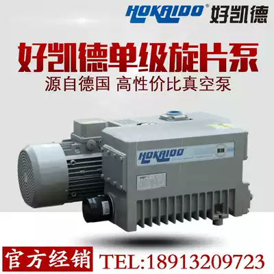 Germany good Kaide vacuum pump RH0020 0025 0040 0063 0100 0160 0200 0300N