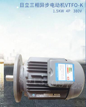  HITACHI motor VTFO-K 0 4KW three-phase asynchronous motor 0 75KW Hitachi 1 5KW vertical motor