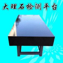 High quality marble slab granite Measurement and inspection scribing 0 00 level platform Machine tool table and components