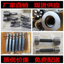 Spot MJ aerospace threaded gauge ring gauge plug gauge metric metric reinforced thread plug gauge ring