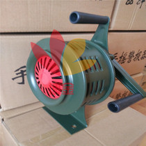 Spot hand alarm SY200 hand alarm) Fixed alarm Air defense water conservancy manual alarm