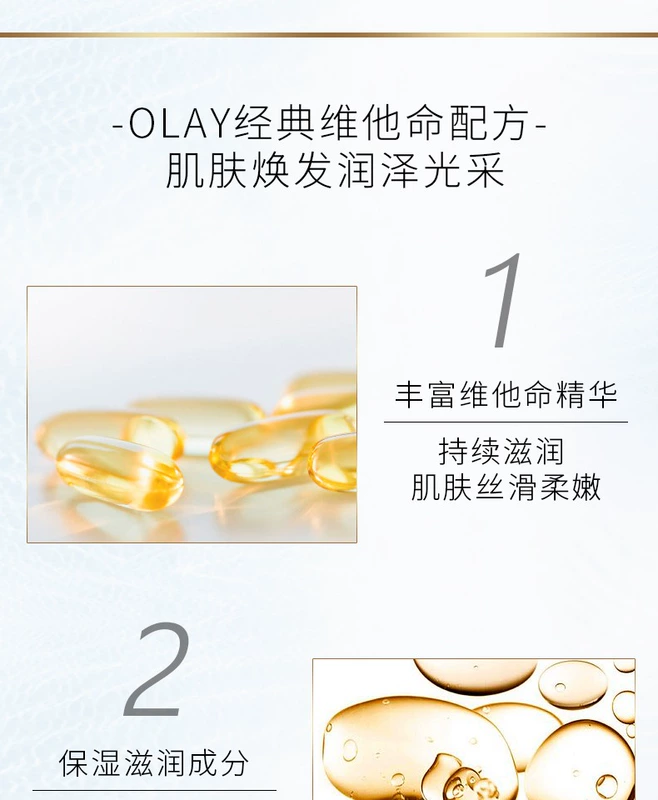 Kem dưỡng ẩm Olay / Olay Kem dưỡng ẩm dưỡng ẩm 50g Kem dưỡng ẩm dưỡng ẩm Flagship Store Trang web chính thức Nữ chính hãng - Kem dưỡng da mặt nạ trắng da