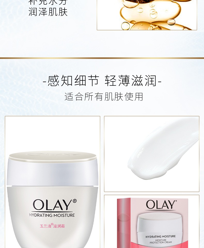 Kem dưỡng ẩm OLAY Olay Kem dưỡng ẩm 50g dưỡng ẩm - Kem dưỡng da mặt nạ cho da dầu