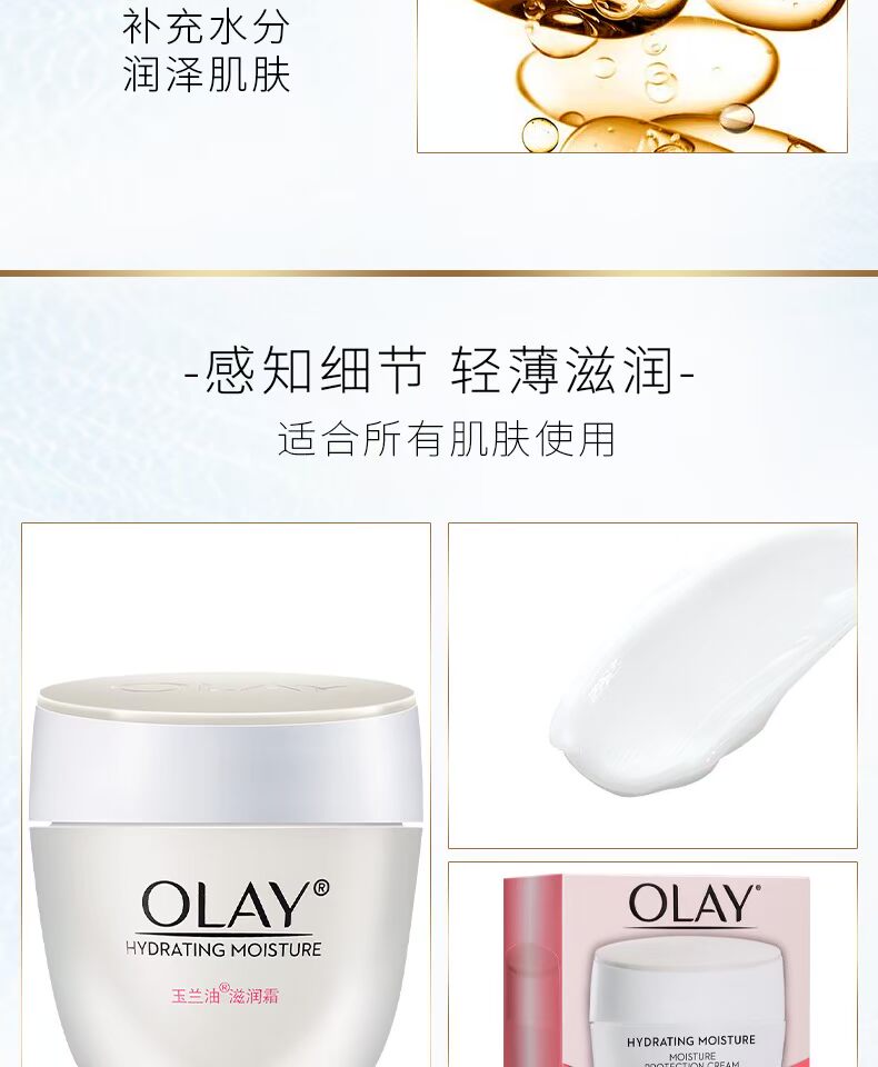 Kem dưỡng ẩm Olay / Olay Kem dưỡng ẩm dưỡng ẩm 50g Kem dưỡng ẩm dưỡng ẩm Flagship Store Trang web chính thức Nữ chính hãng - Kem dưỡng da kem duong da