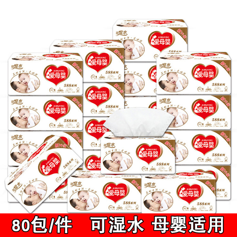80 Packs of  Mother and Baby 588 Series Natural Wood Pulp Tissues for Home and Office Use, 440 Sheets of Facial Tissues and Napkins
