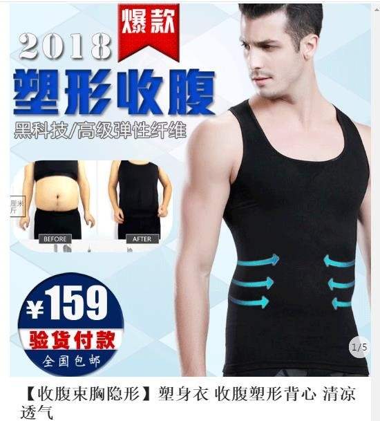 Yu Hao [nem bụng lớn] corset bụng nam tạo dáng thoải mái thoáng khí cửa hàng trồng - Corset