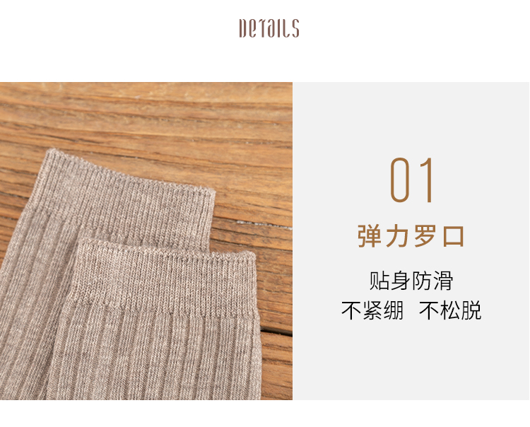 纯棉日系中筒堆堆袜女 10双 图8