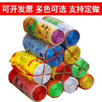 Packing rope 50 catties per piece one large bag new material plastic packaging rope bundling rope colorful handmade
