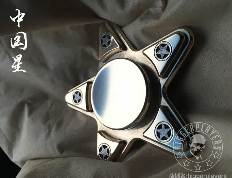 Fidget spinner - Ref 2617995 Image 15