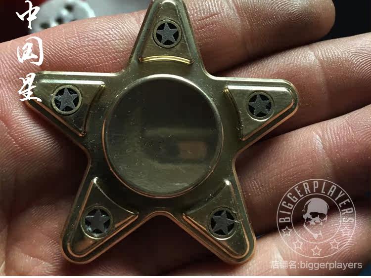 Fidget spinner - Ref 2617995 Image 14