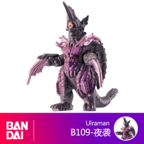 Spot Japanese version of Bandai Monster Soft Adhesive 500 Series Rob Tjah Altman Toys 109 Night Attack