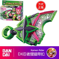 DX Ninja еновая кошачья пряжка