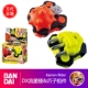 DX Meteor Hammer & Claw Component