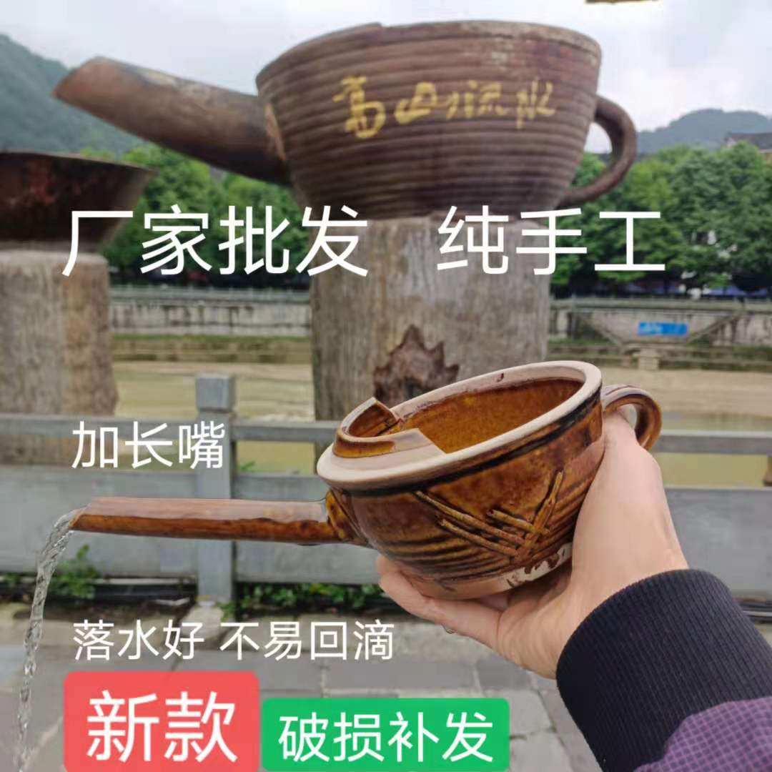 Miao Dong ethnic Tujia people's family Yi ethnic group Guizhou High Mountain flowing water toast wine bowls wine with wine and sea-earth bowls