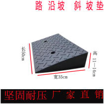 Super cost-effective Foshan traffic car rubber slope mat steps roadside slope curb climbing mat rubber plastic