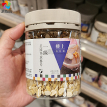 Hong Kong upstairs first-class selection of special treasures Gao Sheng American American flower flag 151 grams lozenges