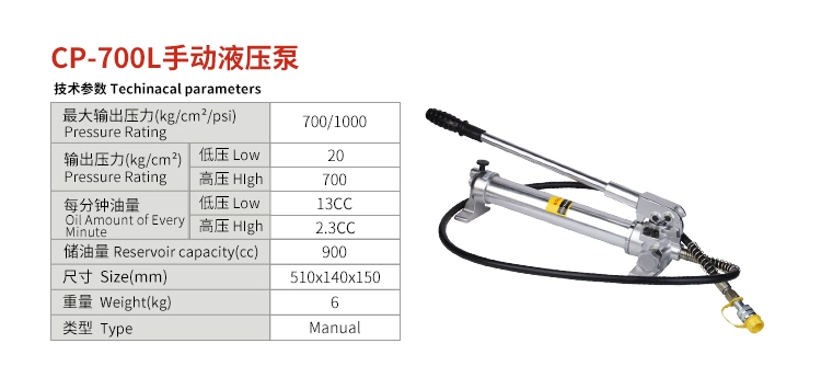 Bơm thủy lực bằng tay CP-700 bằng tay bơm thủy lực bơm bằng tay bơm thủy lực cầm tay siêu cao áp CP-180