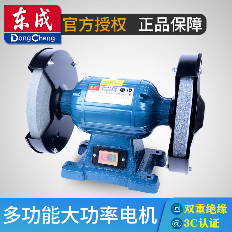 Electric sand turbine S3E-FF-250 small desktop sharpening sand wheel industrial grade three-phase vertical grindstone machine-Taobao