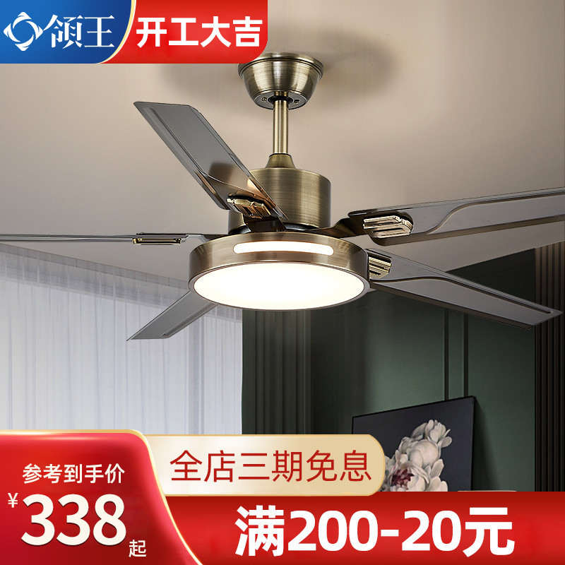 Lingwang fan lamp ceiling fan lamp dining room home lamp fan dual-purpose with lamp fan lamp new model in 2021