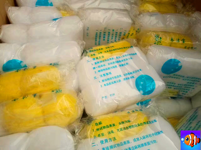 Mahjong machine accessories Mahjong cleaning cleaning ball mahjong ball cleaning agent cleaning ball cleaning ball cleaning ball cleaning ball-Taobao