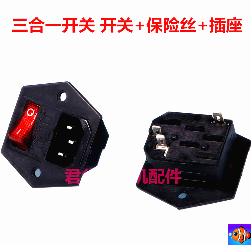 Fully automatic mahjong machine accessories switch plate switch socket fuse base switch plate line universal two-in-one switch-Taobao