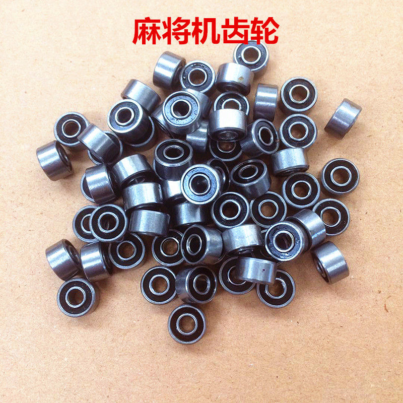 Fully automatic mahjong machine accessories rocker bearing lifting bearing suction plate wheel bearing gear 03 lifting rocker-Taobao