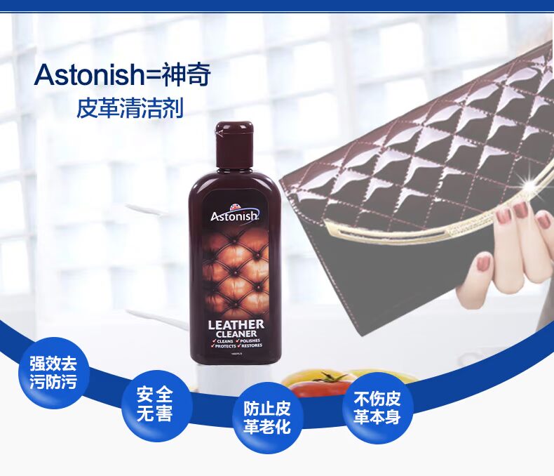 xi đánh giày áo da	 Anh nhập khẩu đại lý chăm sóc da Estornis đáng kinh ngạc đồ nội thất da - Nội thất / Chăm sóc da kem dưỡng ẩm cho áo da