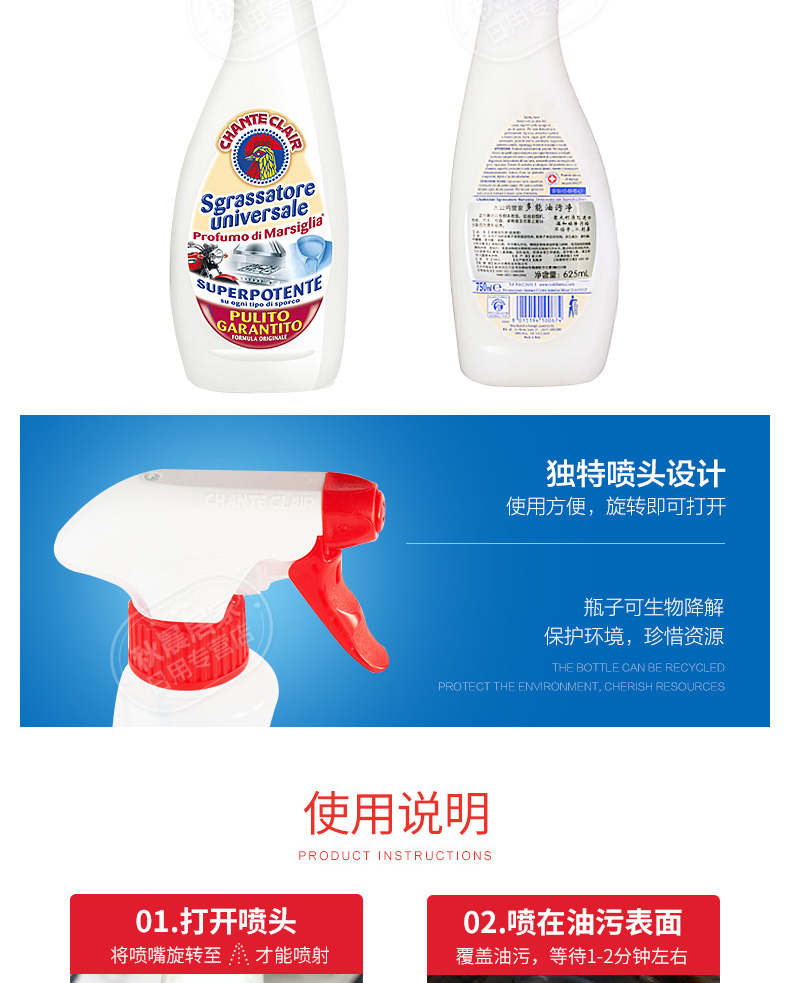 Big cock quản gia nhà bếp đa chức năng nặng dầu bẩn lưới đầu sạch hơn - Trang chủ nước tẩy rửa nhà tắm