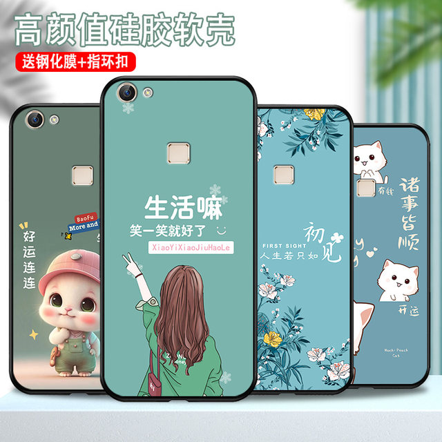 Suitable for vivoy79 mobile phone case women's trendy new product y79 set silicone anti-fall New Year's Year of the Dragon and natal year frosted soft y79a all-inclusive simple trend