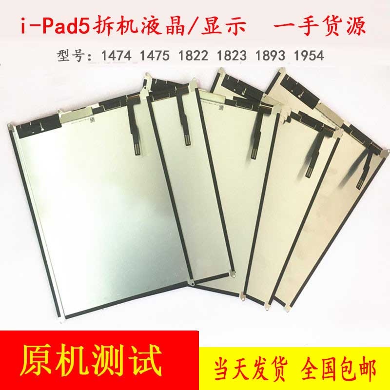 Ipada1893 Lcd A1474 Display A1822 Internal and External Touch A1954 Lcd Air1 Screen 2018 Assembly