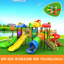 Direct sales Small doctor slide Park Shopping Mall Plastic combination slide Kindergarten large slide Childrens play equipment
