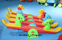 Kindergarten indoor and outdoor plastic seesaw childrens Forsythia rocking horse toy Double rocking horse baby trojan horse