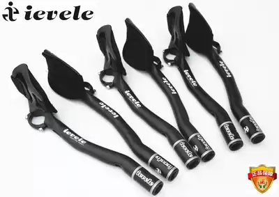  ievele full carbon fiber mountain road bike rest handle TT deputy handle Long-distance rest handle