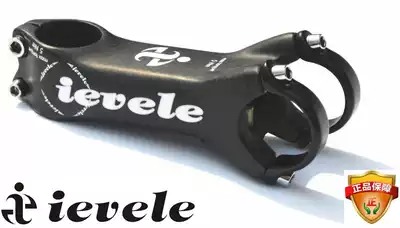 ievele full carbon fiber mountain road bike stand riser faucet can be loaded with code watch rack