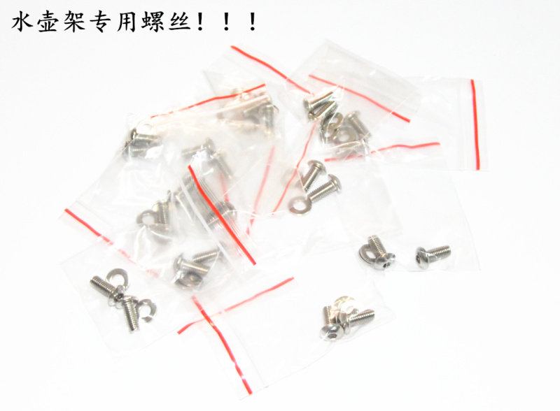 Road climbing bicycle bottle holder screws Stainless steel bottle holder special screws 46670324628757