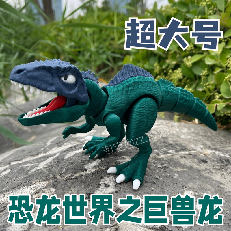 Jurassic Dinosaur Toy Giganotosaurus with Movable Joints, Realistic Megalodon Children's Toy, Boy's Gift, 3D Printed