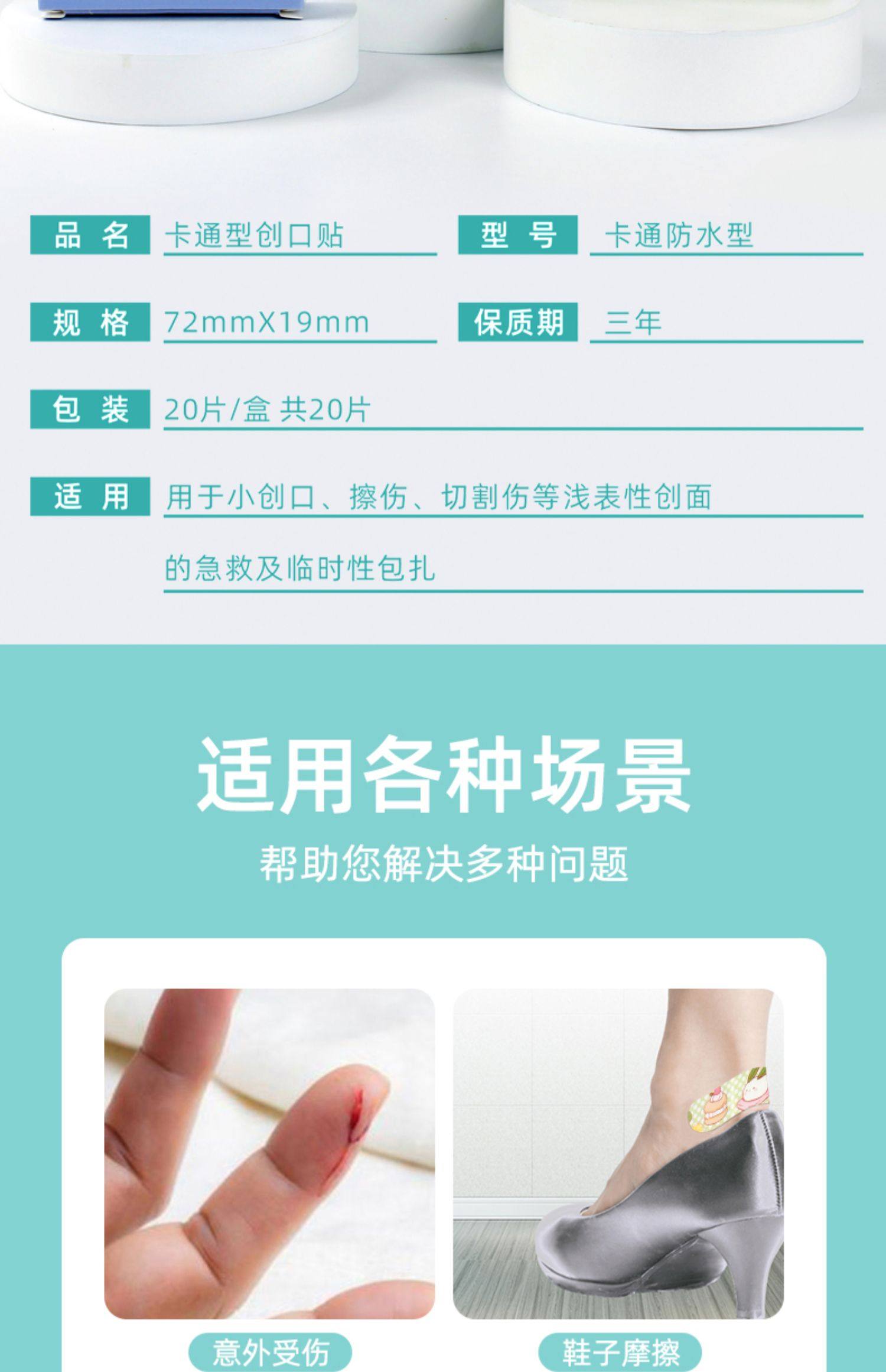 食颜派 卡通创口贴宇航员系列 一盒装【许我耀眼 赵露丝同款】