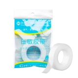 恒迪 Водонепроницаемая дышащая лента, прозрачный ластик из нетканого материала