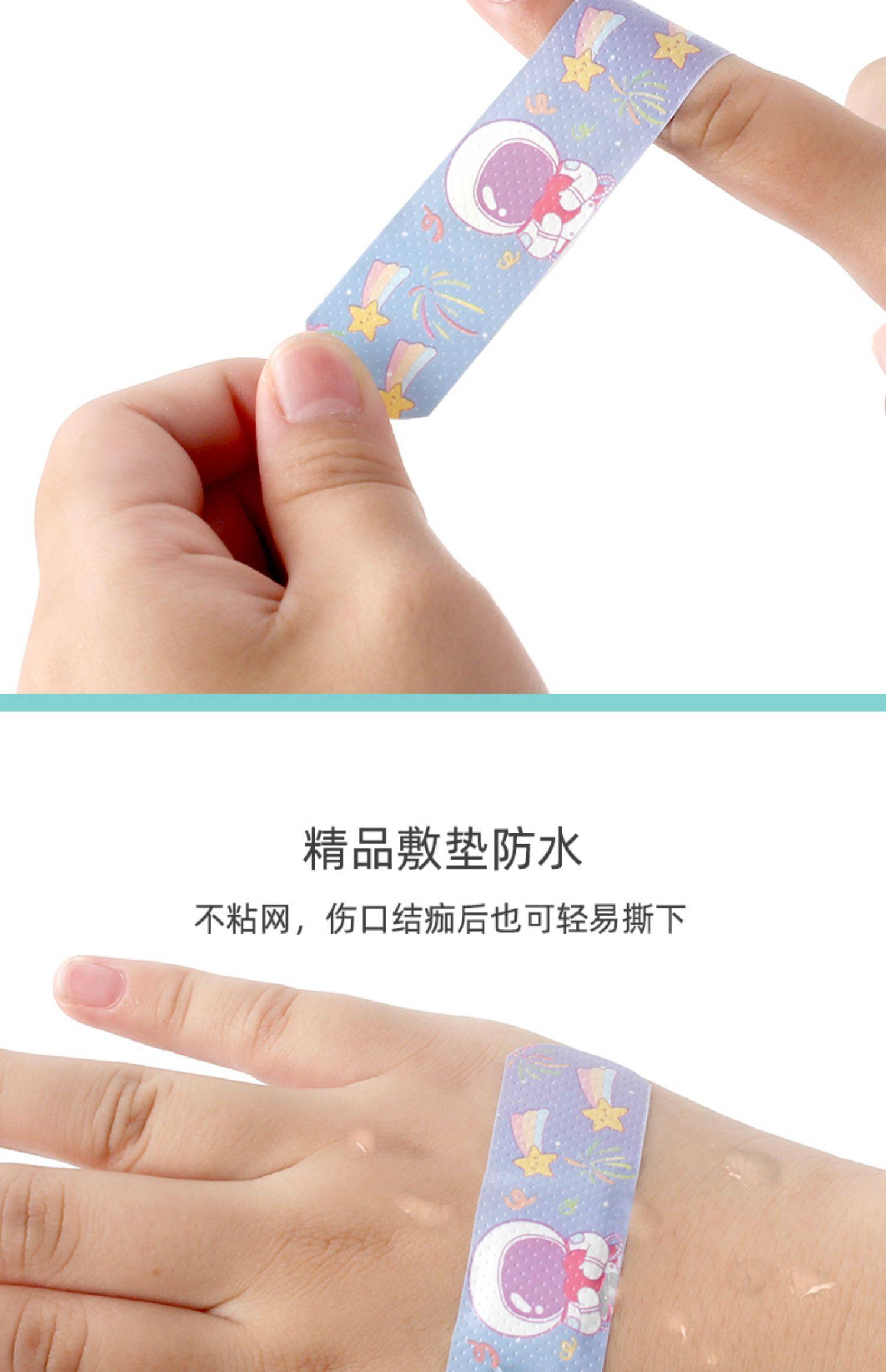 食颜派 卡通创口贴宇航员系列 一盒装【许我耀眼 赵露丝同款】