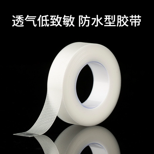 恒迪 Водонепроницаемая дышащая лента, прозрачный ластик из нетканого материала