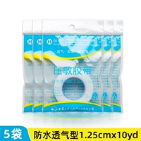 [5 мешков] PE Водонепроницаемая прозрачность (сумка) 1,25CMX1000 см.