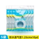 [5 мешков] PE Водонепроницаемая прозрачность (сумка) 1,25CMX1000 см.