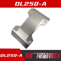 Suitable for DL250 -A tail box decoration board rear tail box decoration parts tail box silver decoration original factory anti-counterfeiting