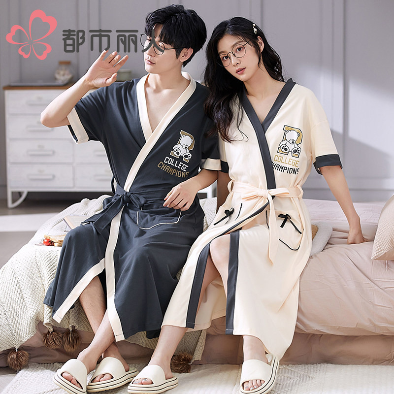 Urban Beauty 2-Piece Set Price Pure Cotton Couple Pajamas, Bathrobe, Dressing Gown, One Male and One Female Set, Home Wear, Short Sleeves